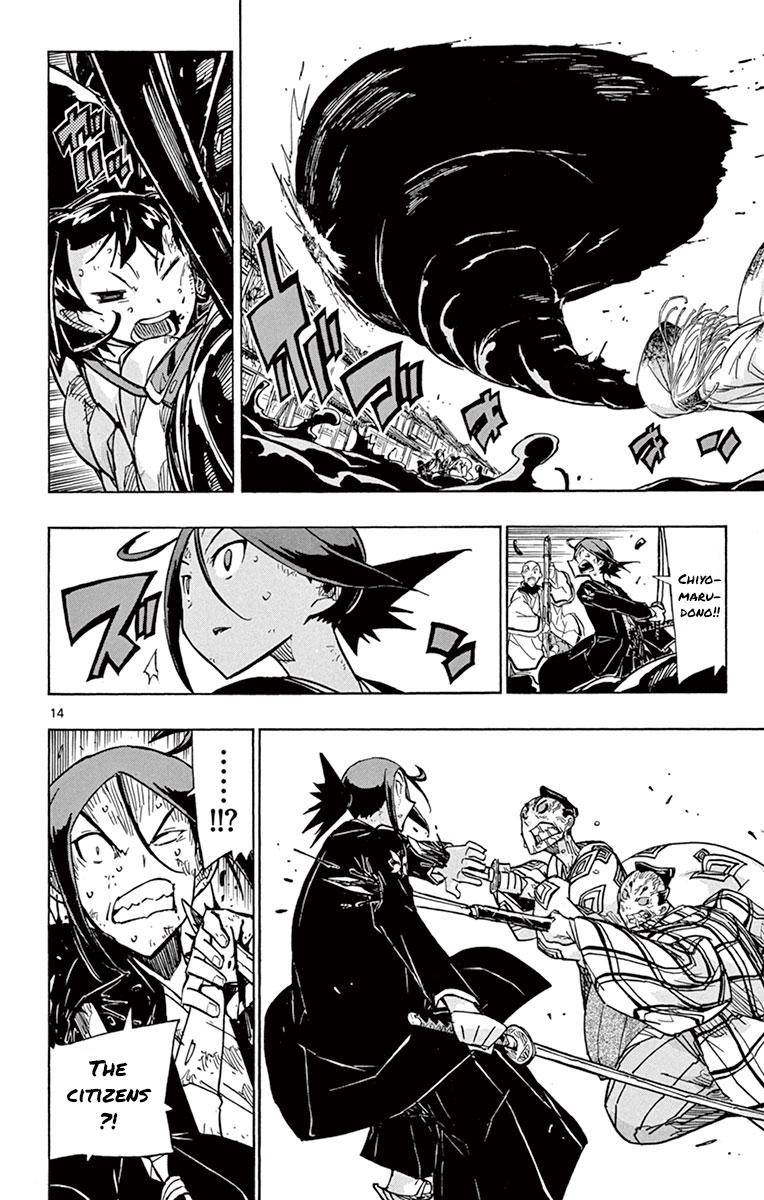 Page 13 of Chapter 191