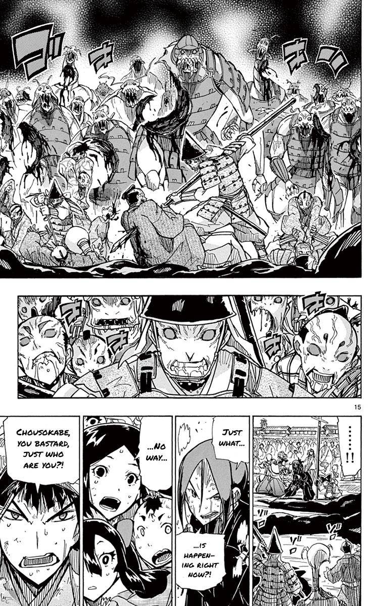 Page 14 of Chapter 191