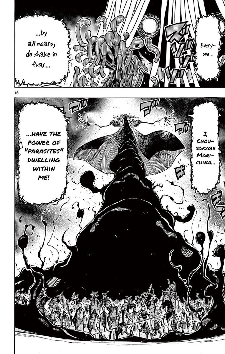 Page 15 of Chapter 191