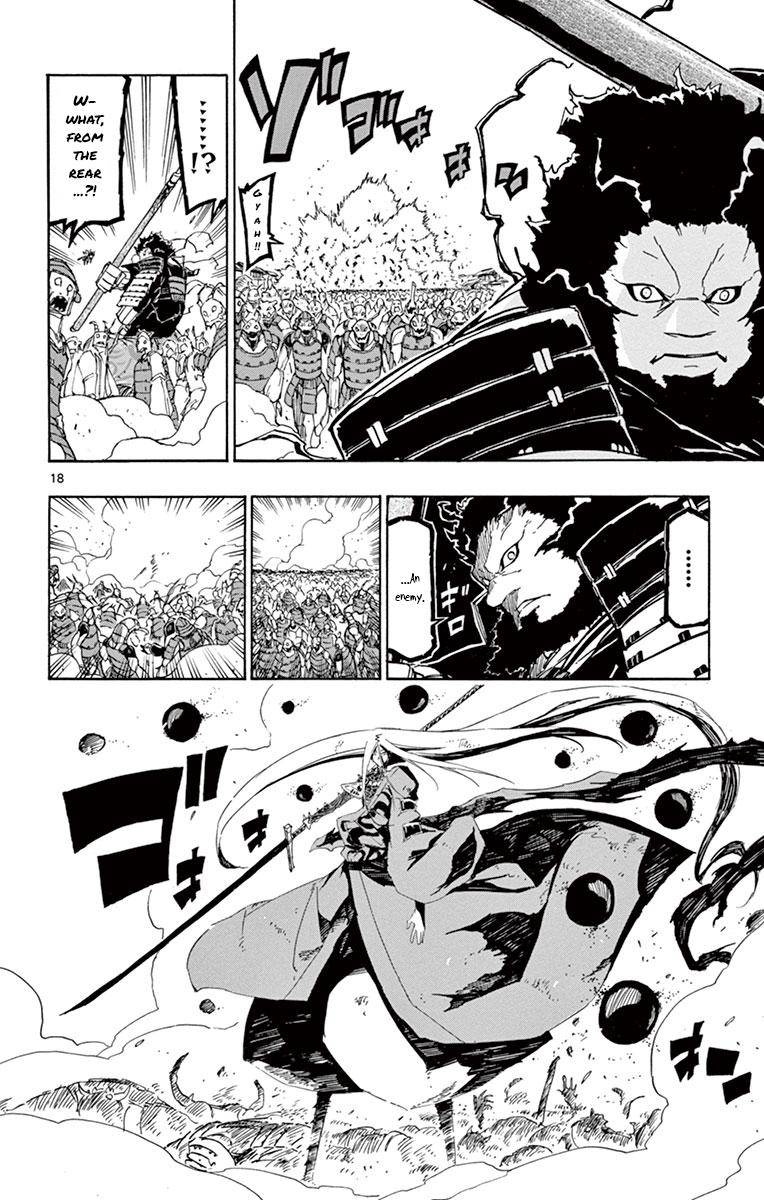 Page 17 of Chapter 191