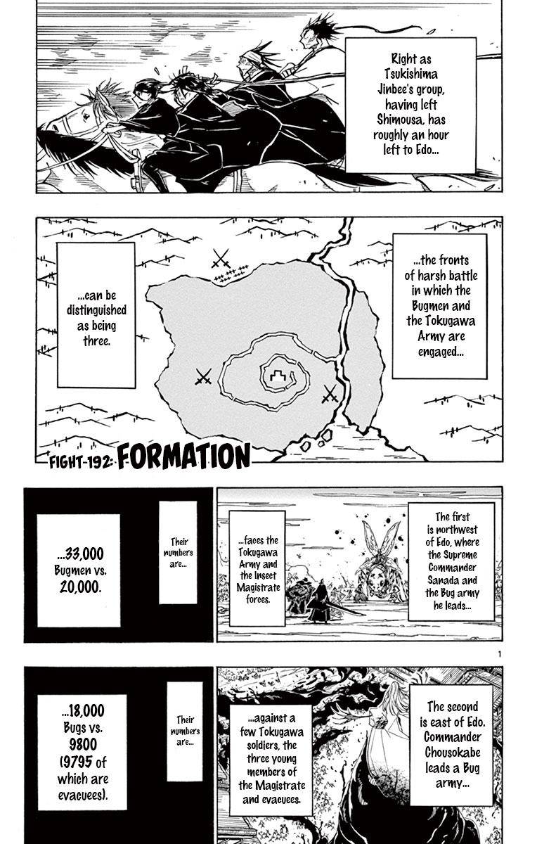 Page 1 of Chapter 192