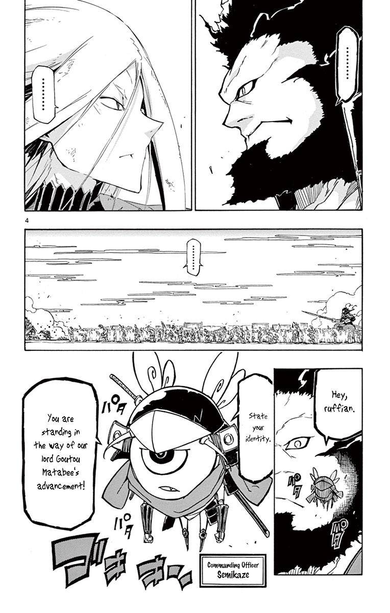 Page 3 of Chapter 192