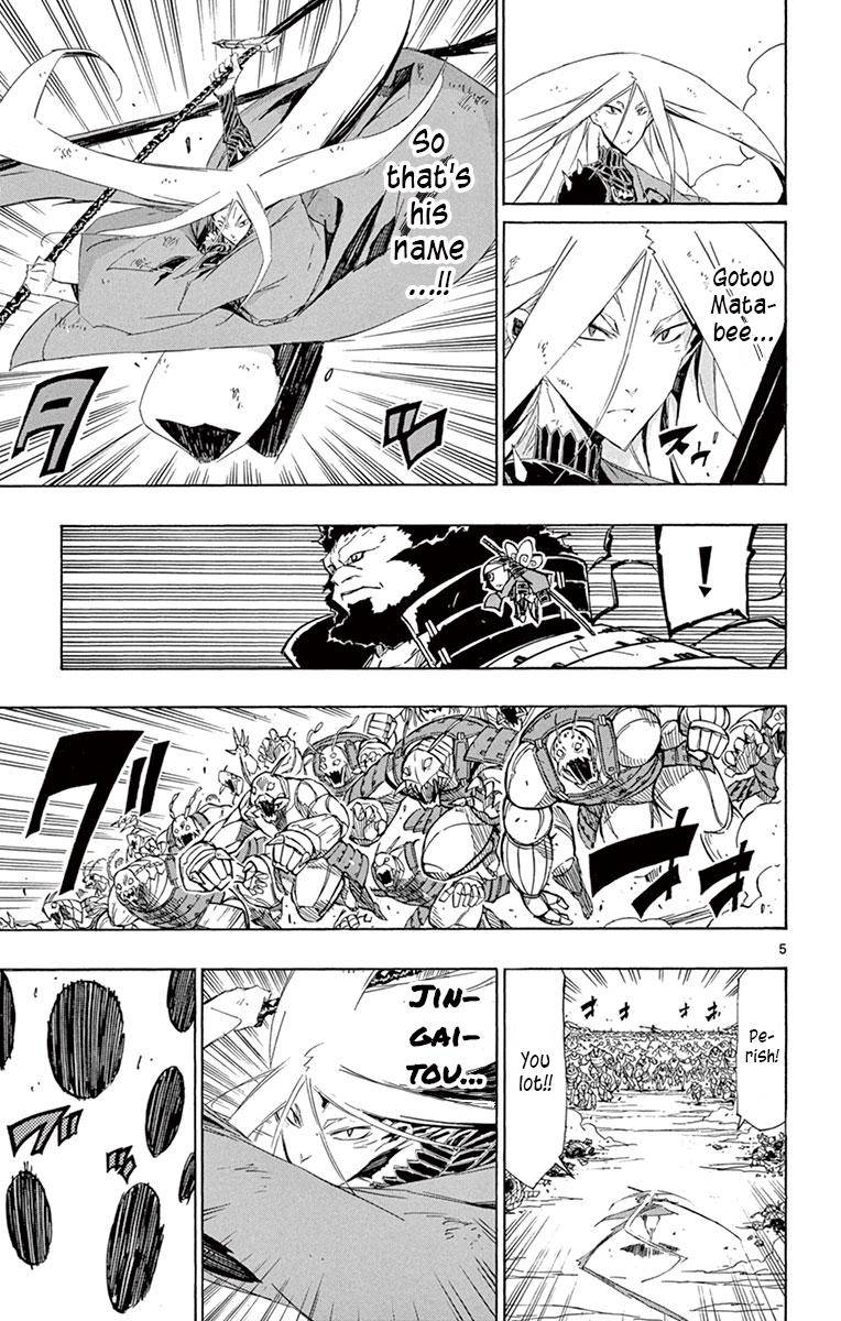 Page 4 of Chapter 192