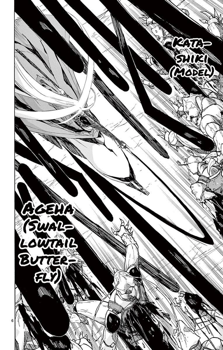 Page 5 of Chapter 192