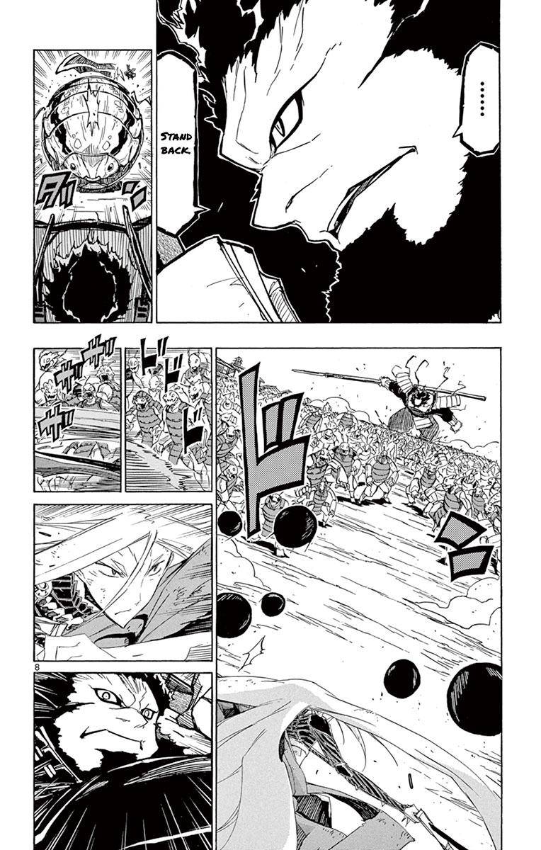 Page 7 of Chapter 192
