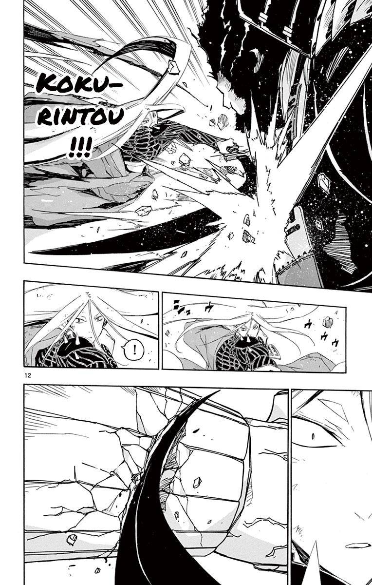 Page 11 of Chapter 192