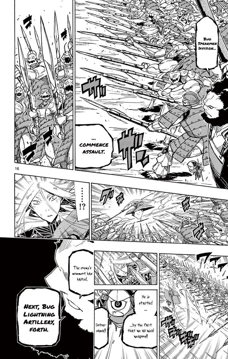 Page 15 of Chapter 192
