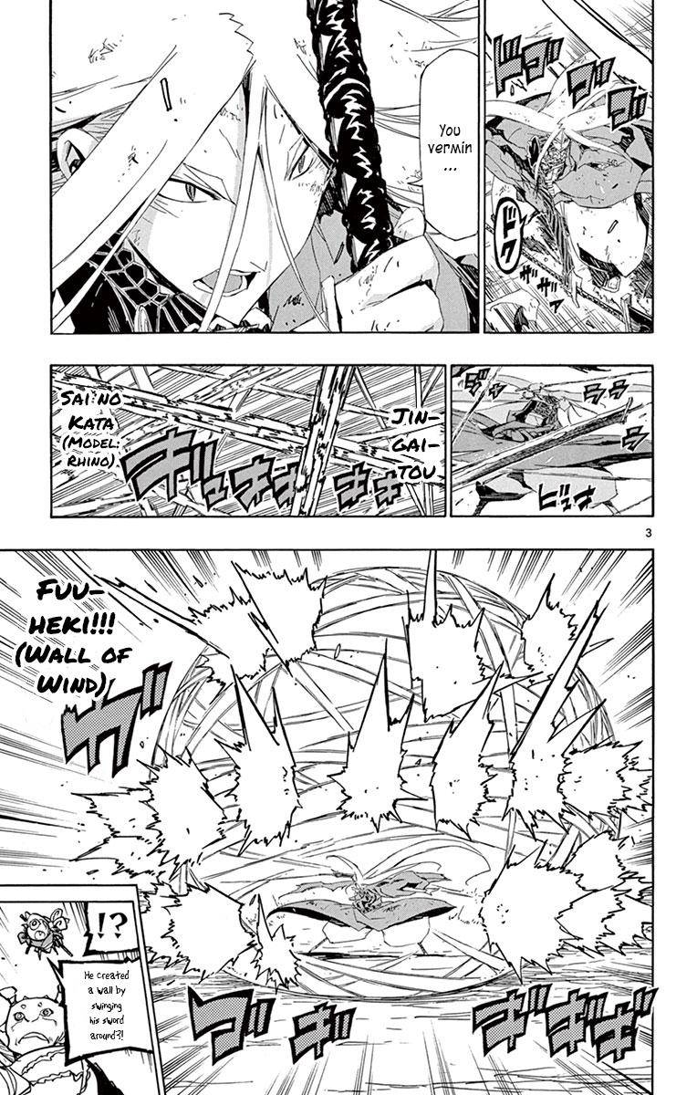Page 3 of Chapter 193