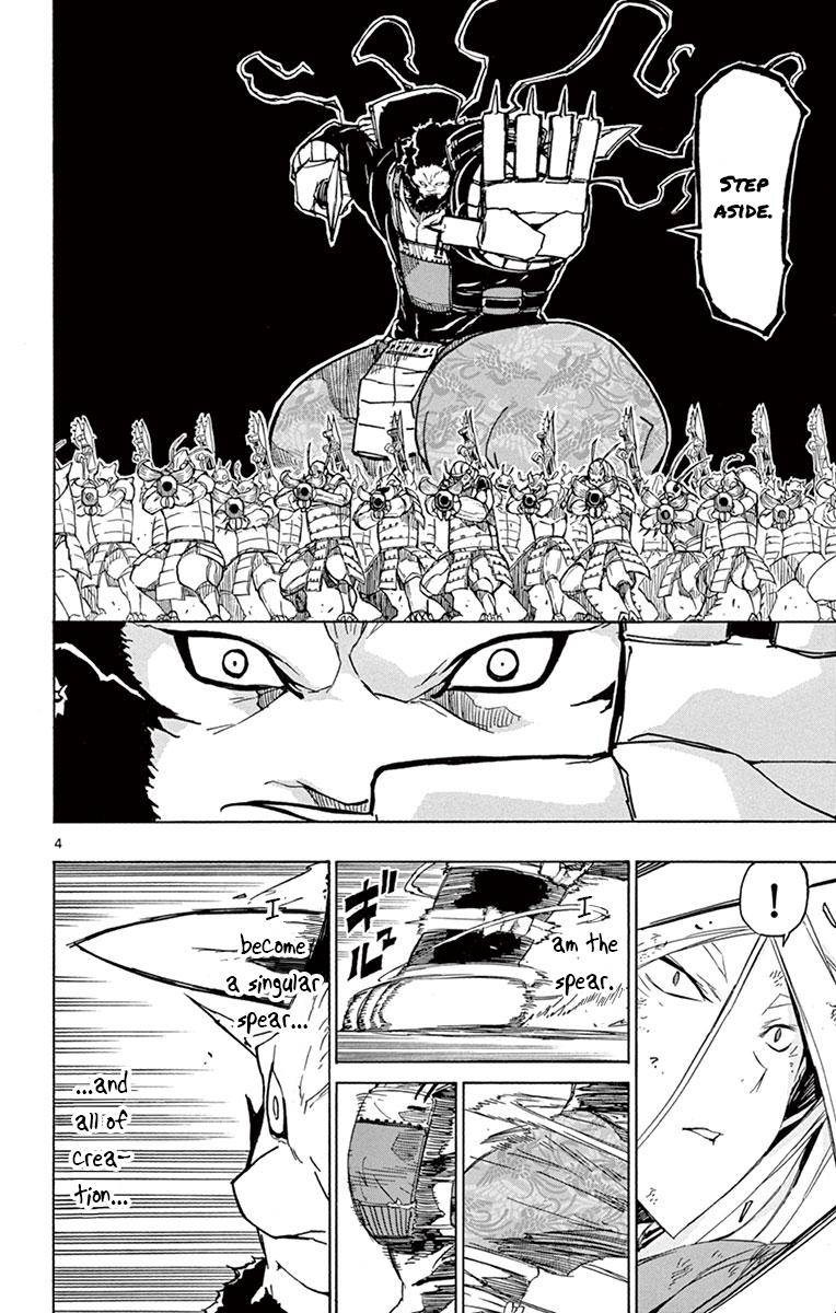 Page 4 of Chapter 193