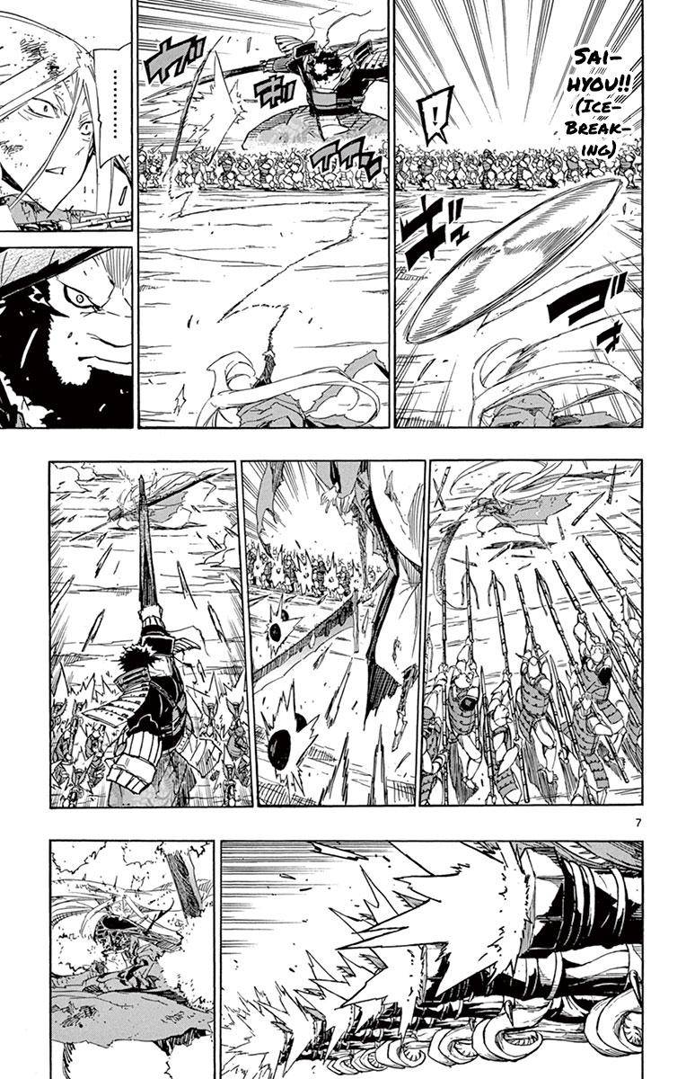 Page 7 of Chapter 193