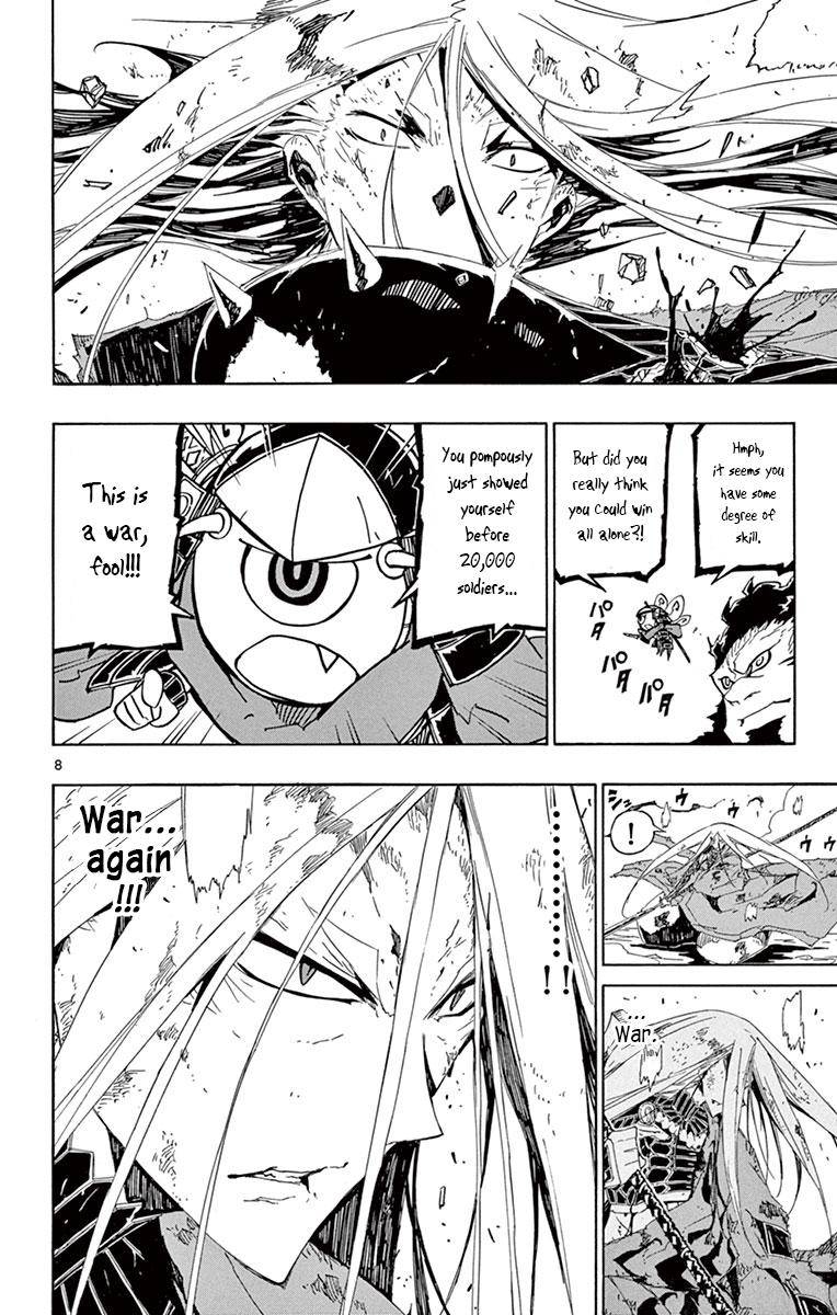 Page 8 of Chapter 193