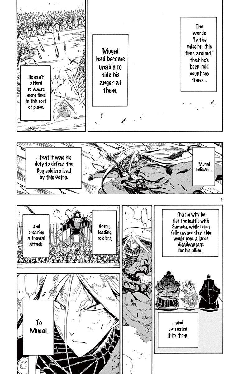Page 9 of Chapter 193