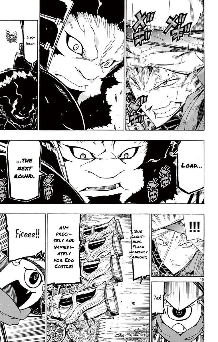 Page 15 of Chapter 193
