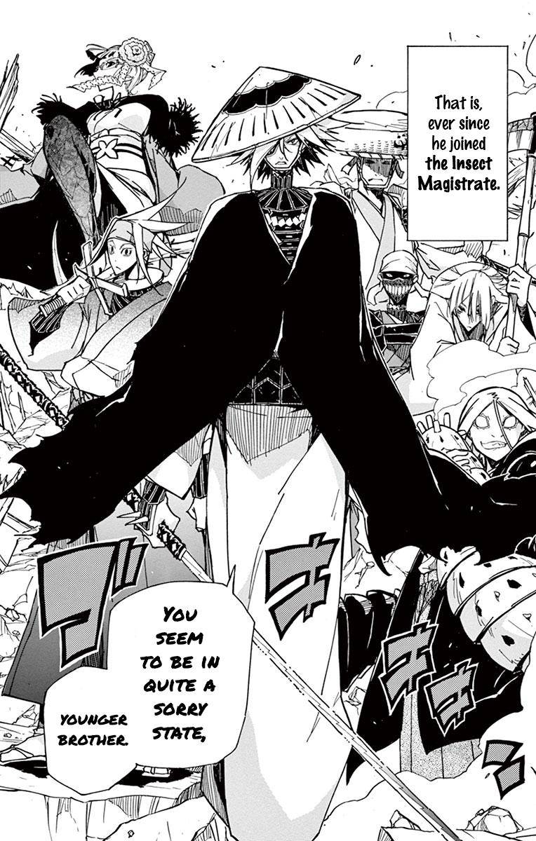Page 17 of Chapter 193