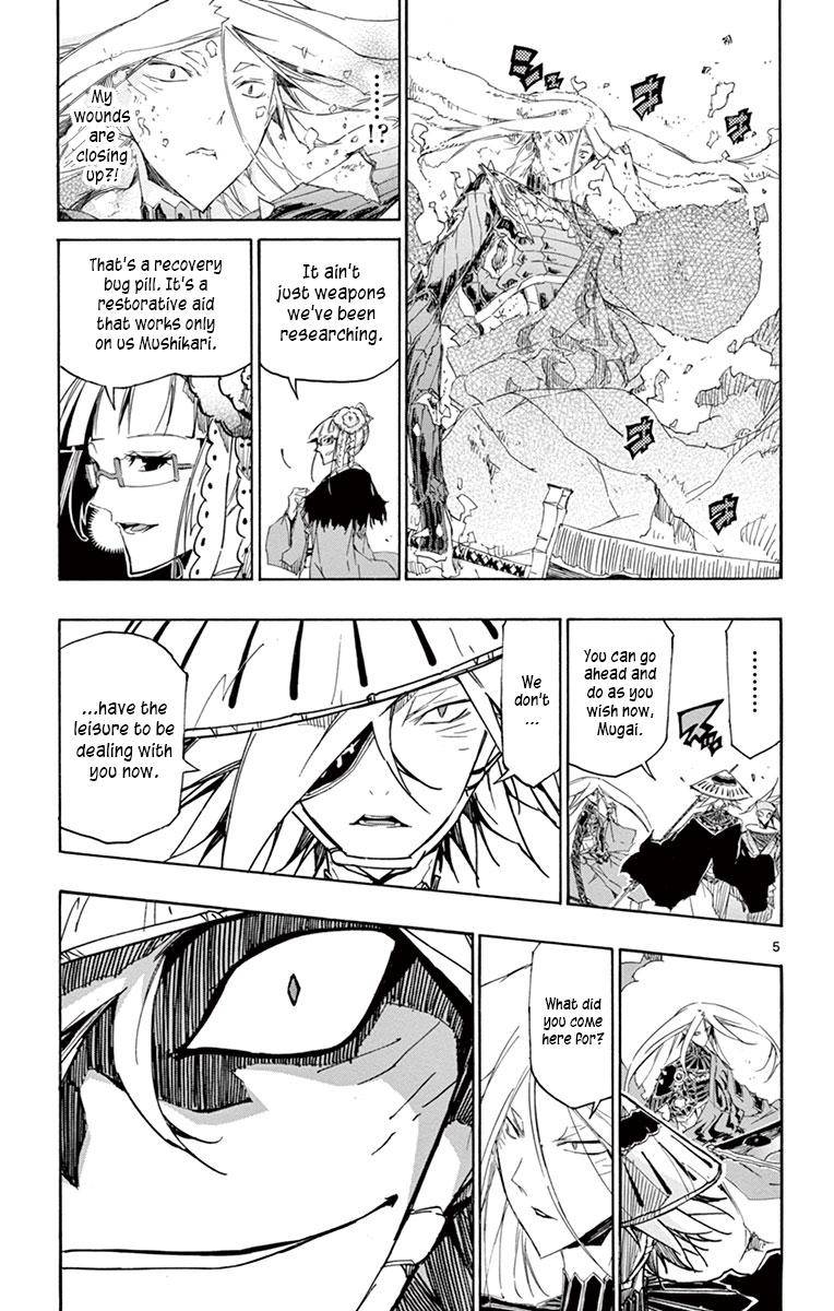 Page 4 of Chapter 194