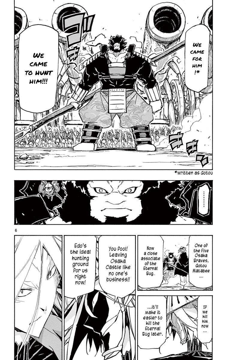 Page 5 of Chapter 194
