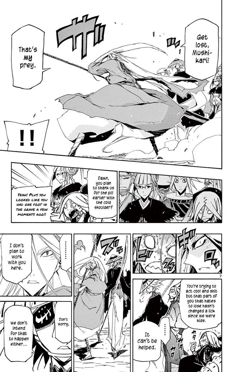 Page 6 of Chapter 194