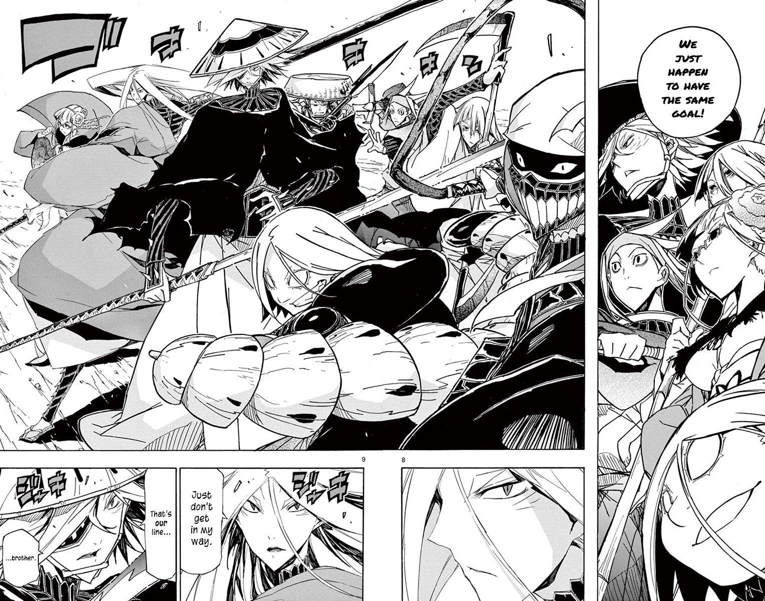 Page 7 of Chapter 194