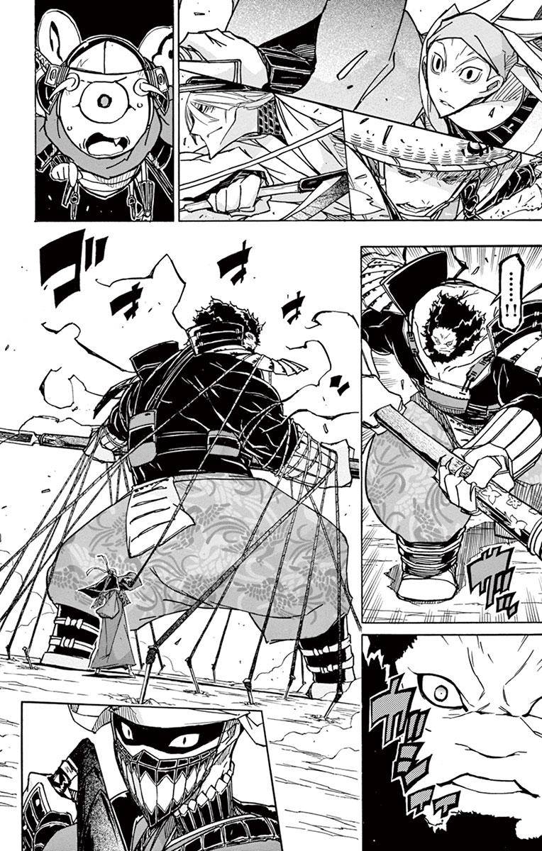 Page 12 of Chapter 194