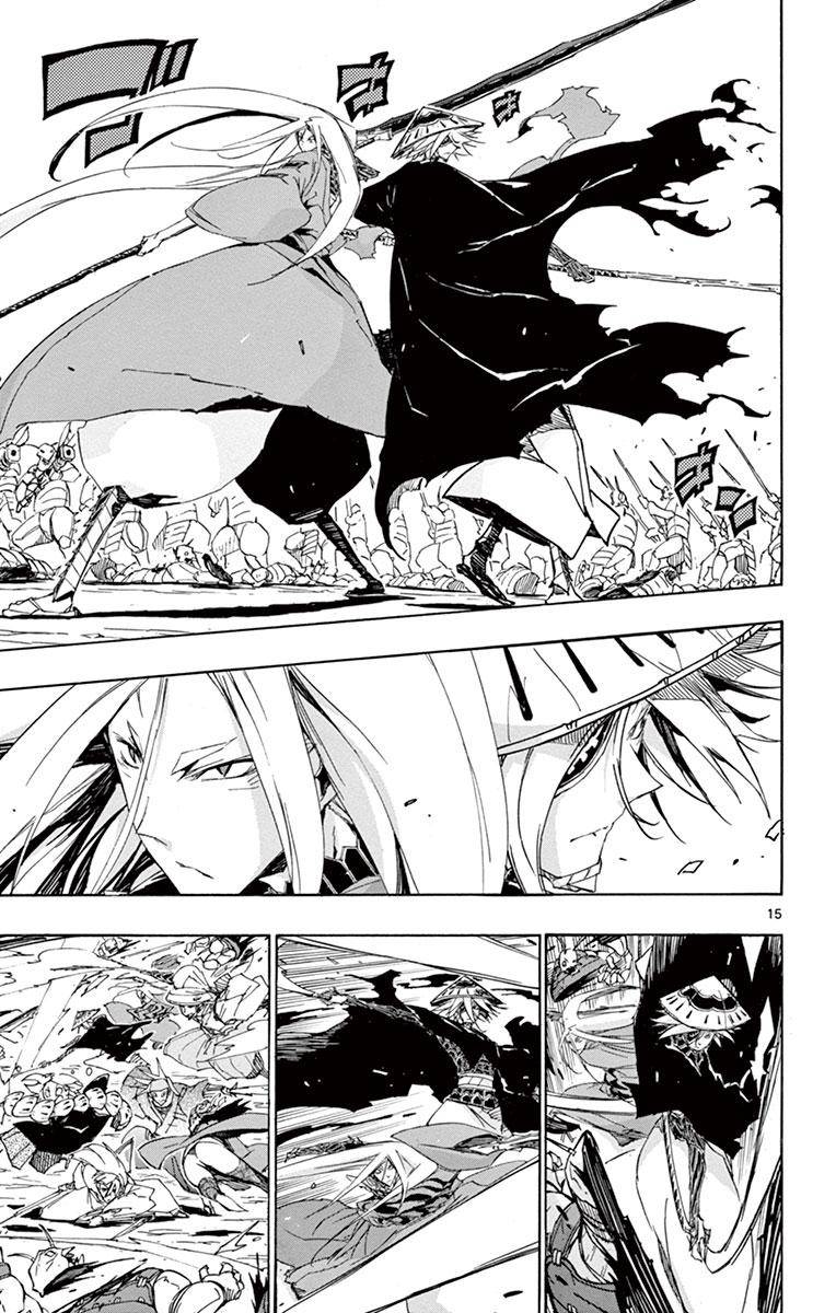 Page 13 of Chapter 194