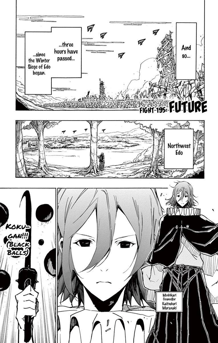 Page 1 of Chapter 195