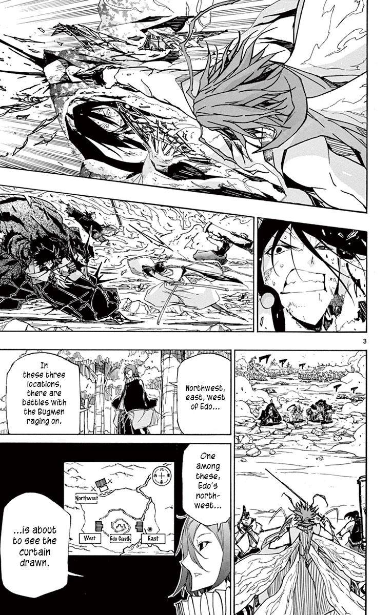 Page 3 of Chapter 195