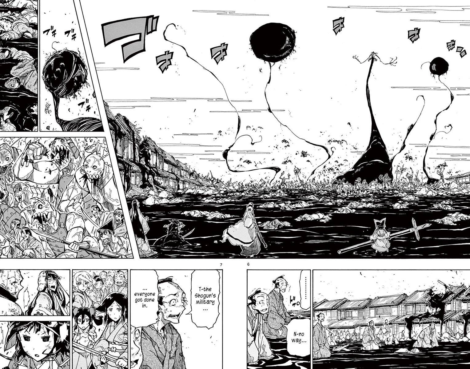 Page 6 of Chapter 195