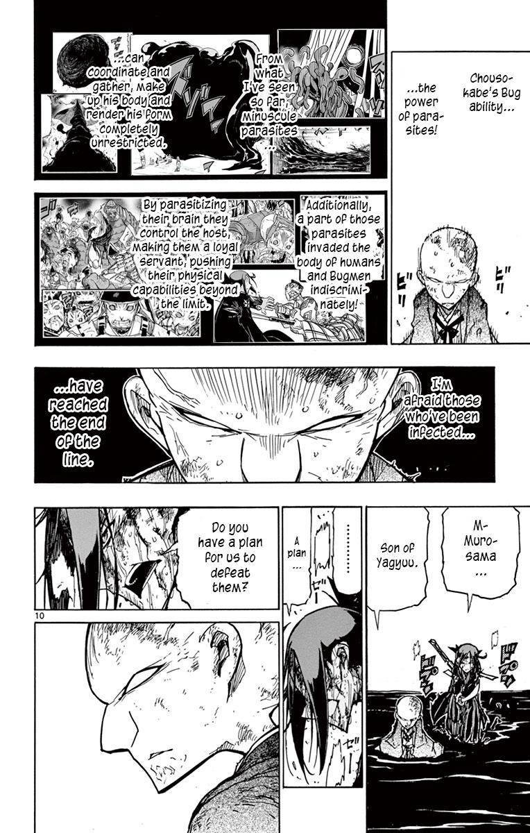 Page 9 of Chapter 195
