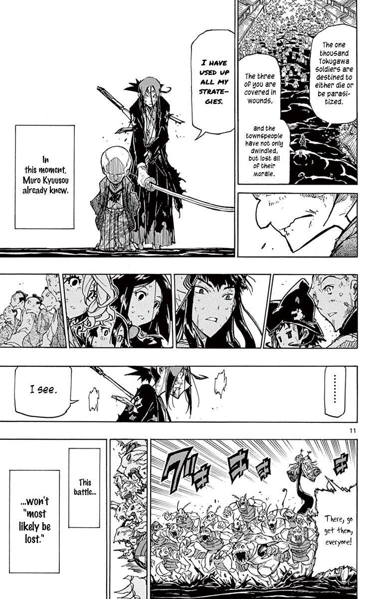 Page 10 of Chapter 195