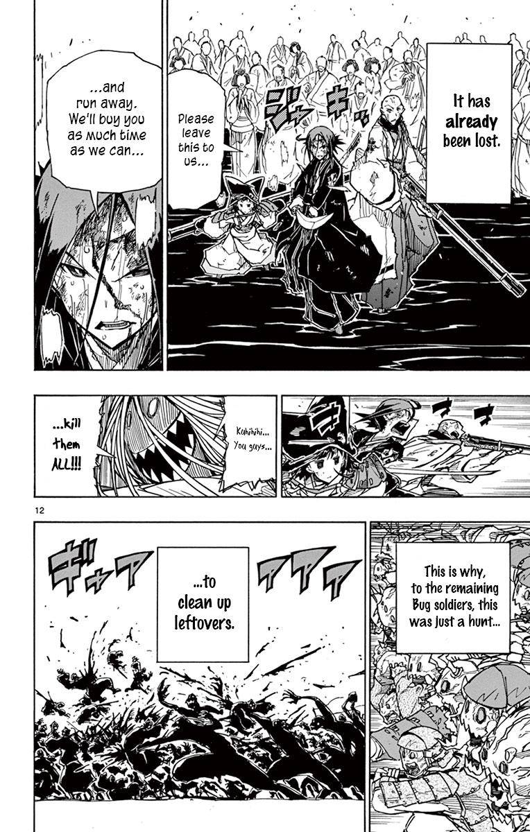 Page 11 of Chapter 195