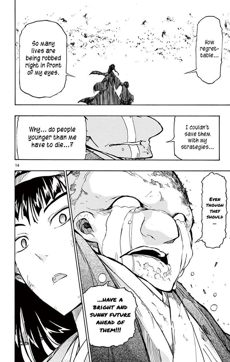 Page 13 of Chapter 195