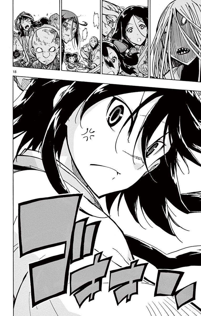 Page 16 of Chapter 195
