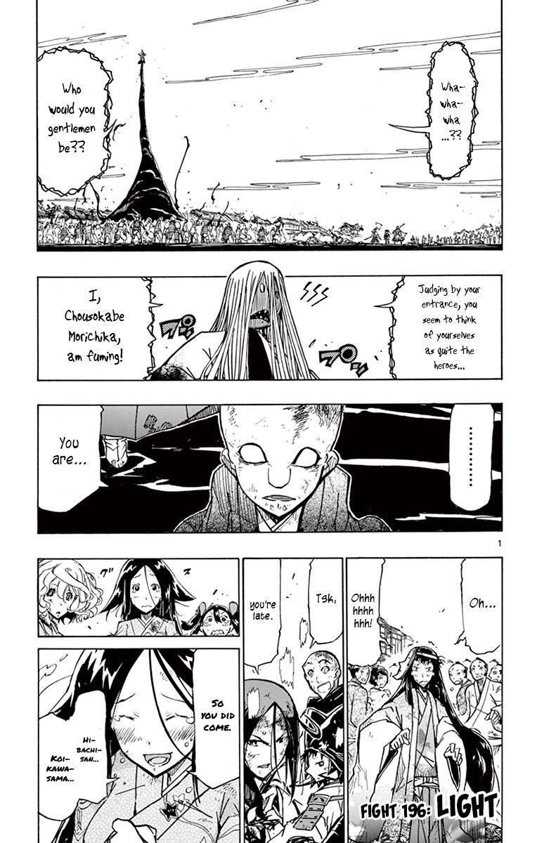 Page 1 of Chapter 196