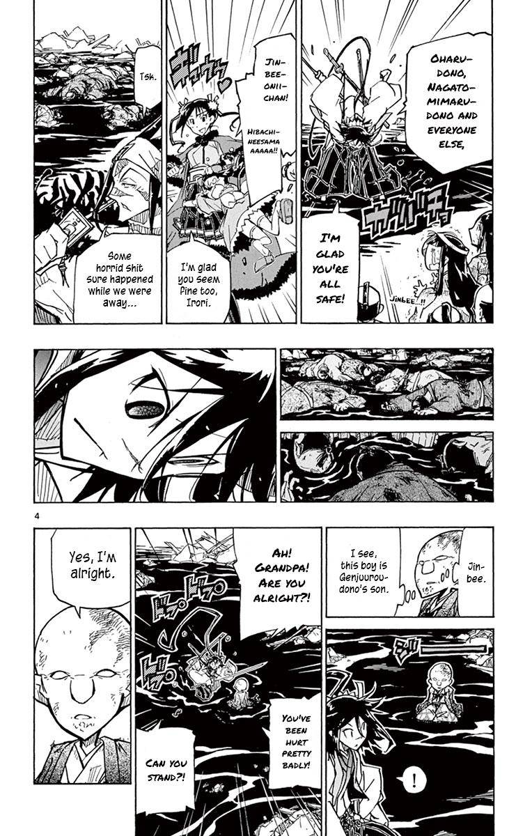 Page 3 of Chapter 196