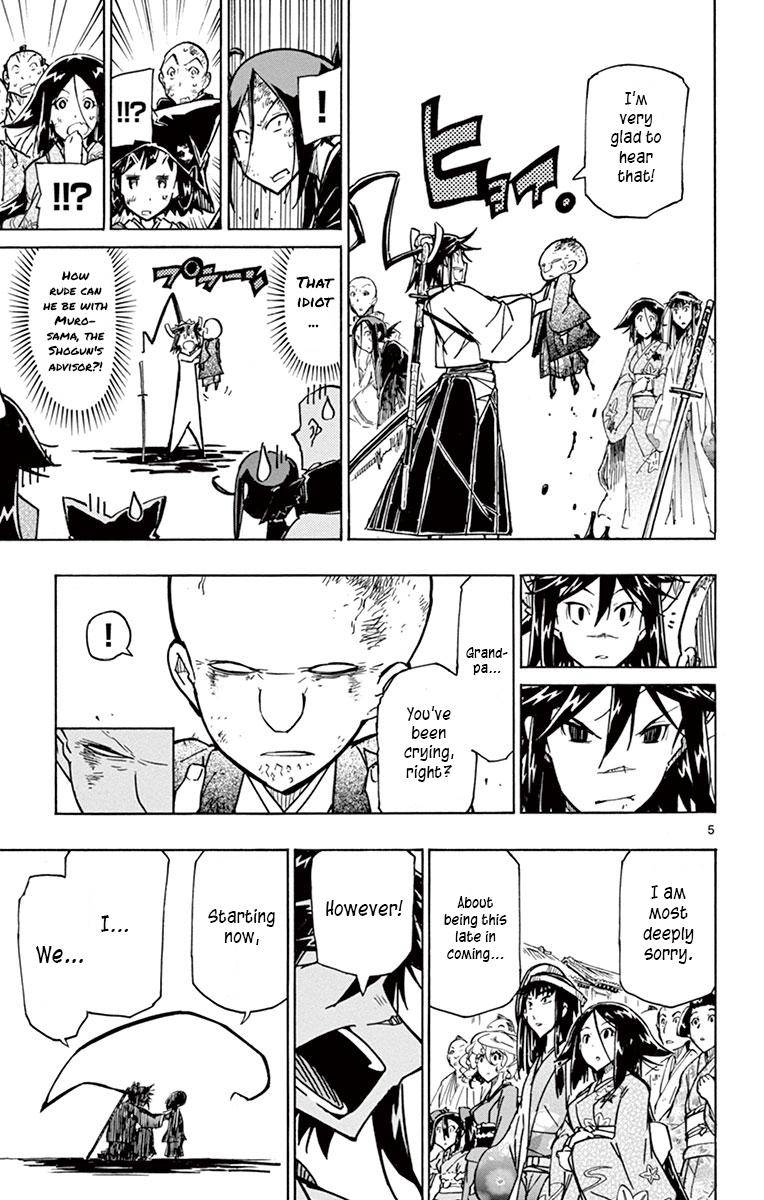 Page 4 of Chapter 196