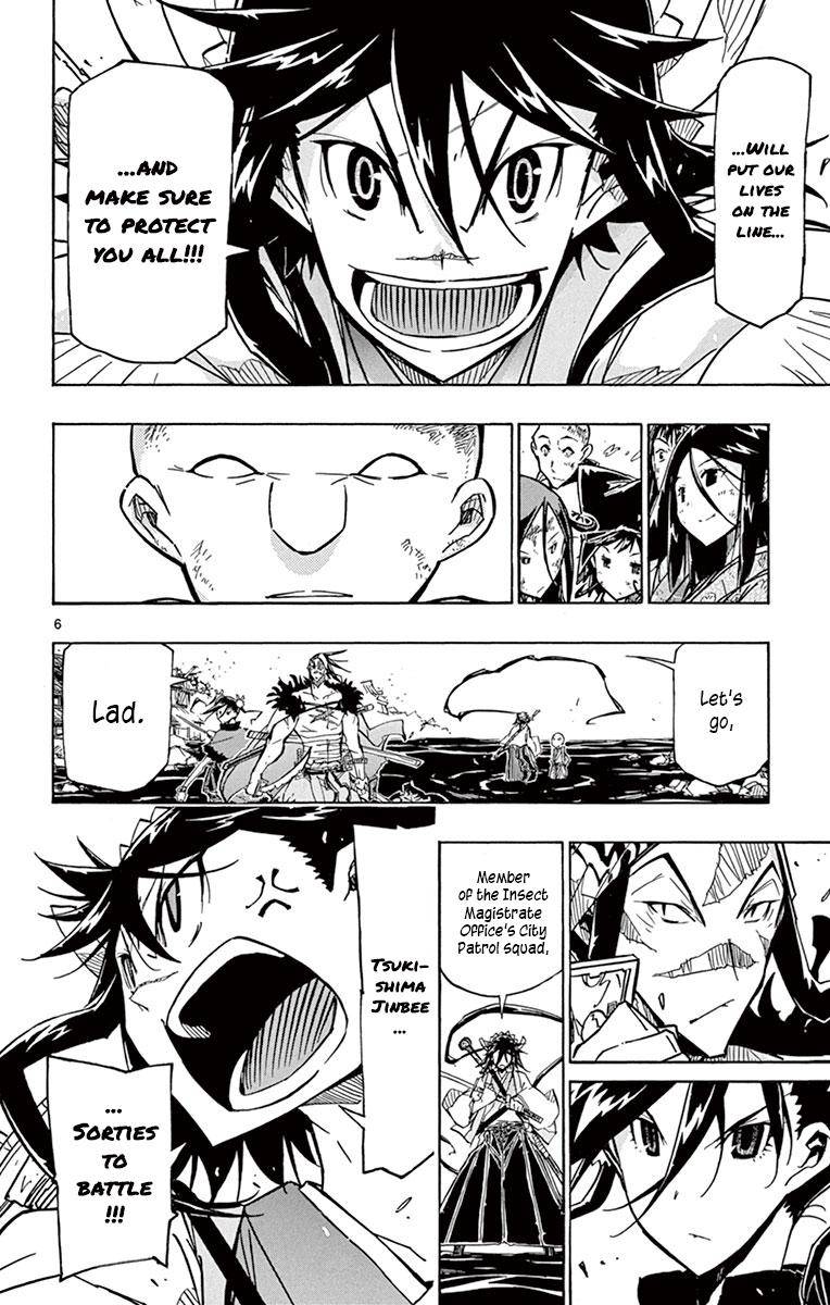 Page 5 of Chapter 196