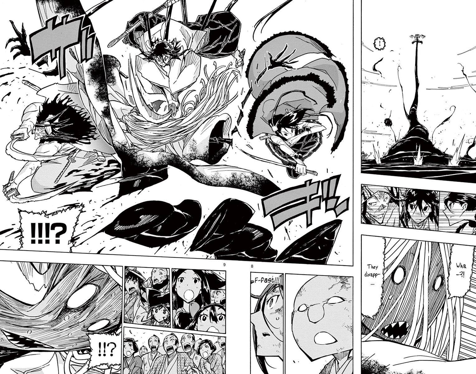 Page 7 of Chapter 196