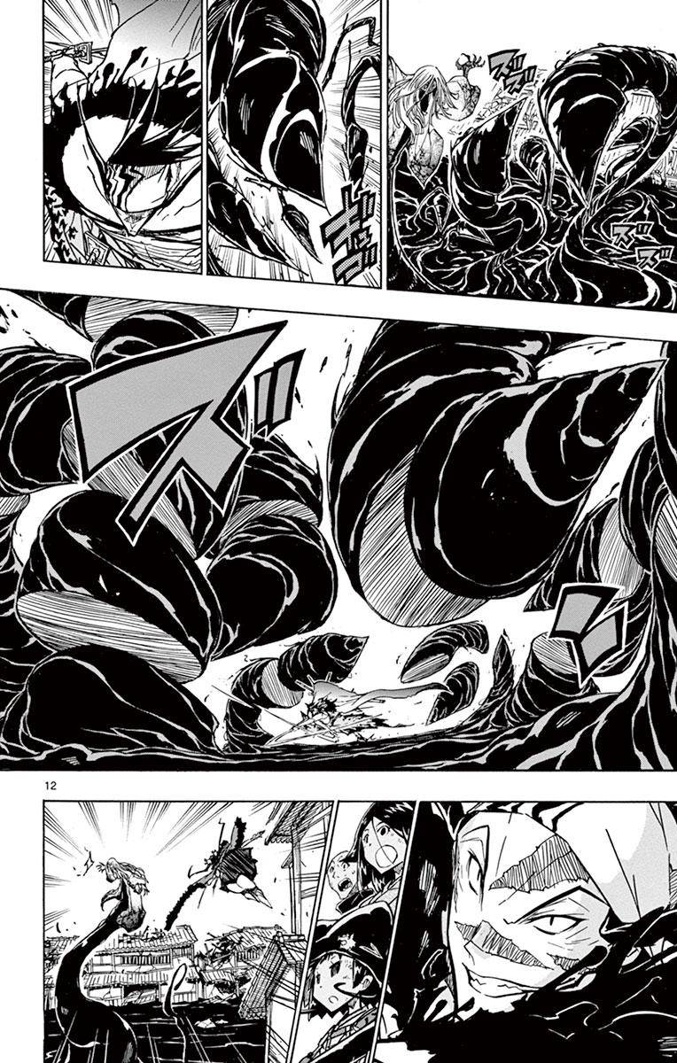 Page 10 of Chapter 196