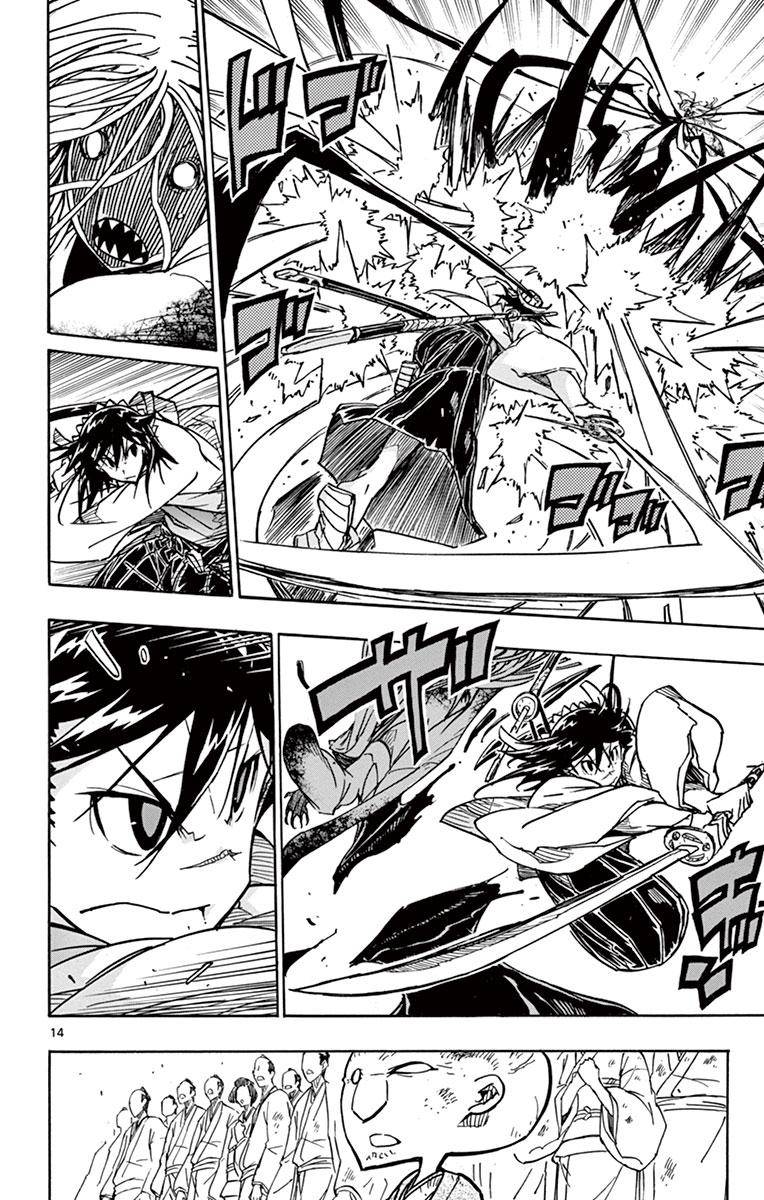 Page 12 of Chapter 196