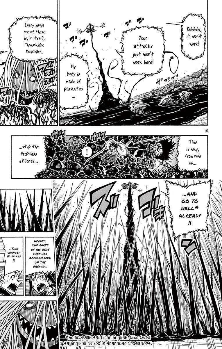 Page 13 of Chapter 196