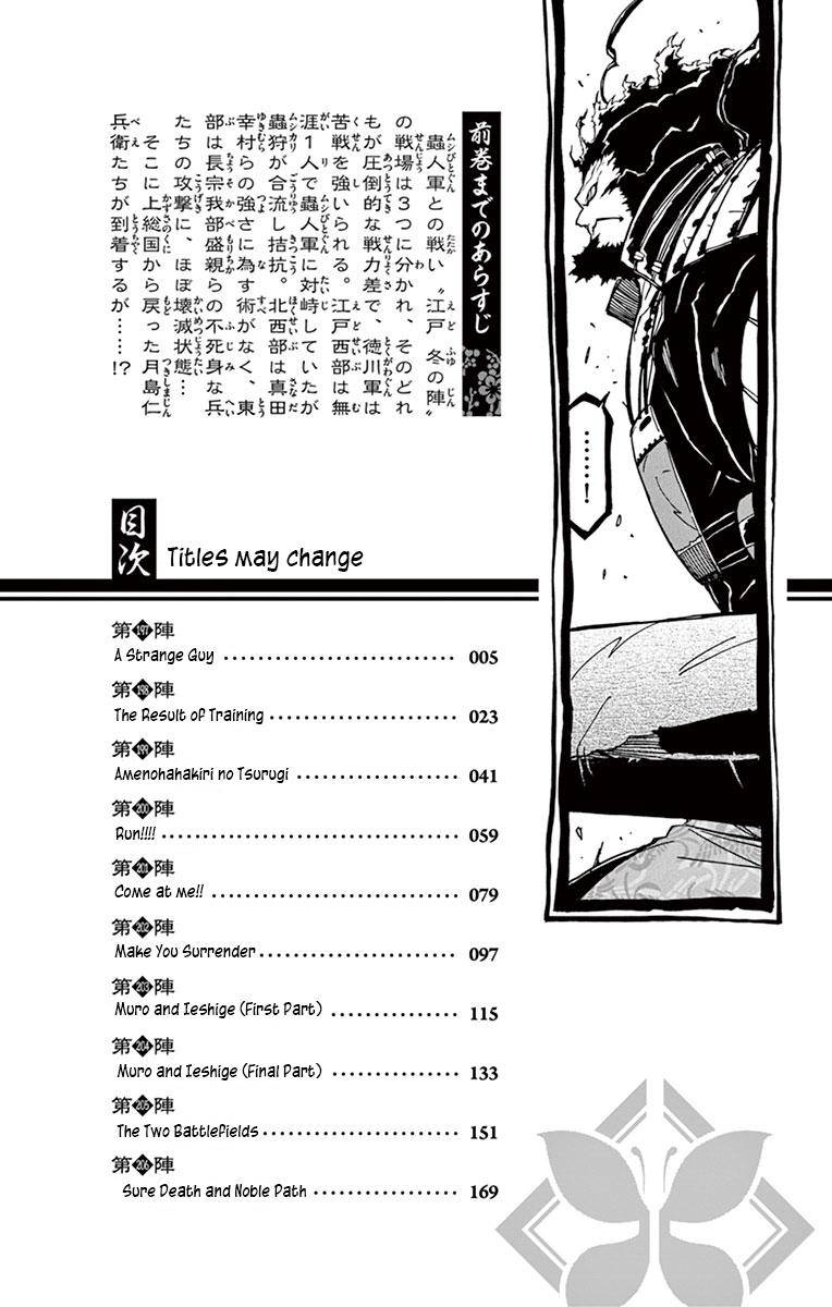 Page 2 of Chapter 197