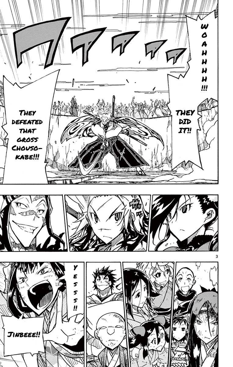 Page 5 of Chapter 197