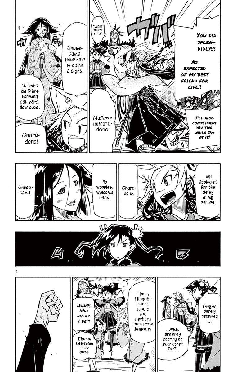 Page 6 of Chapter 197