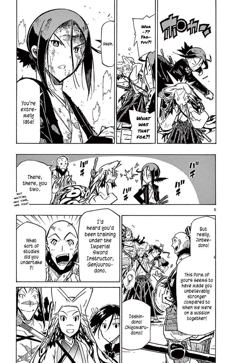 Page 7 of Chapter 197
