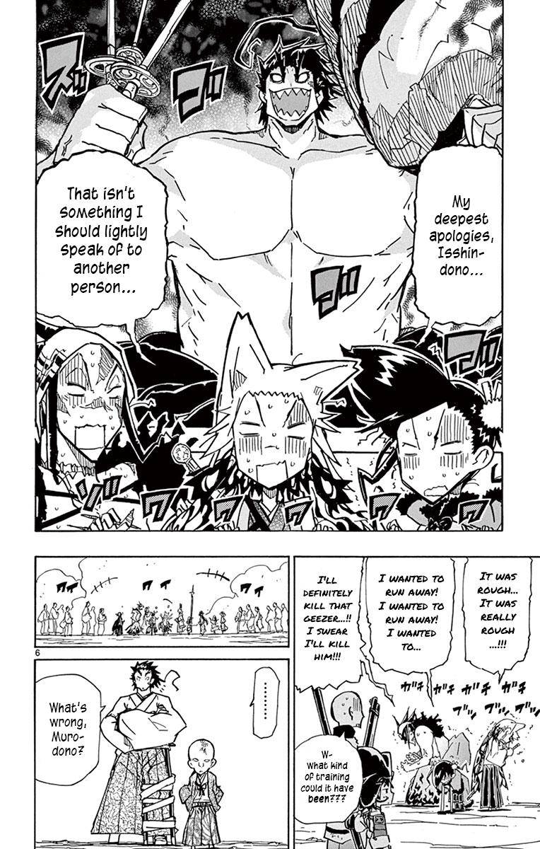 Page 8 of Chapter 197