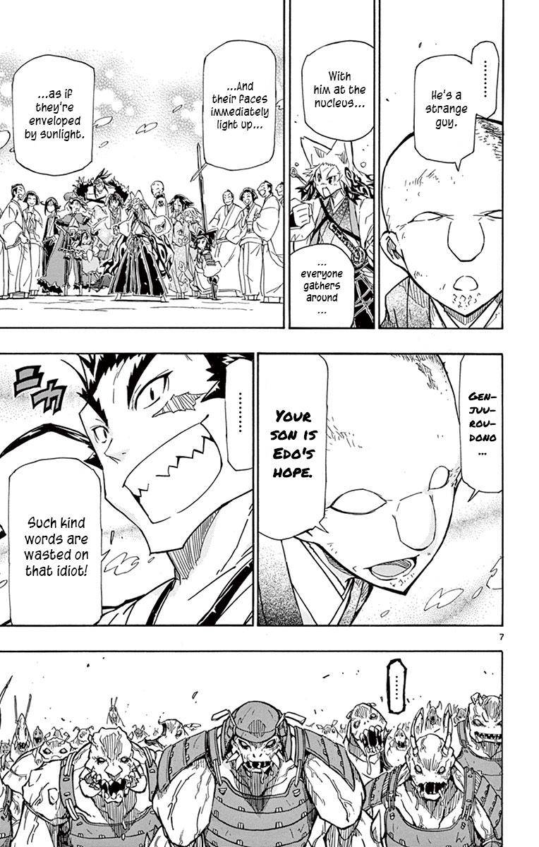 Page 9 of Chapter 197