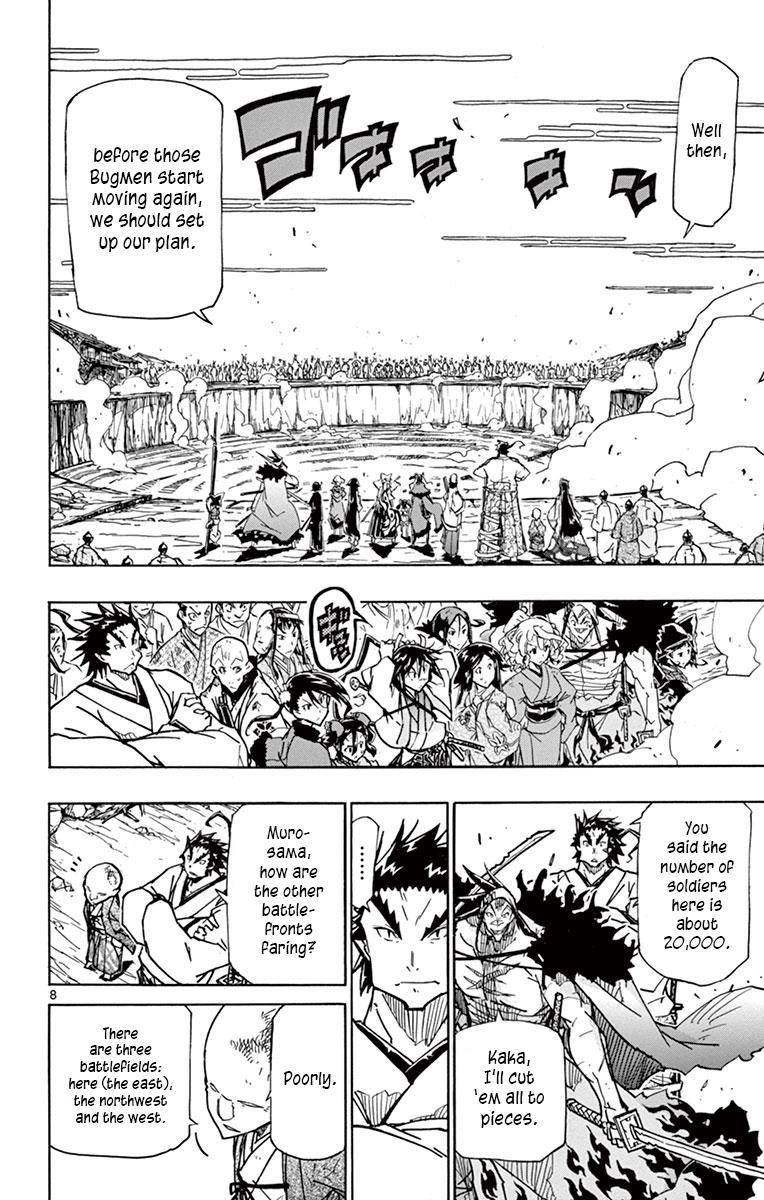 Page 10 of Chapter 197