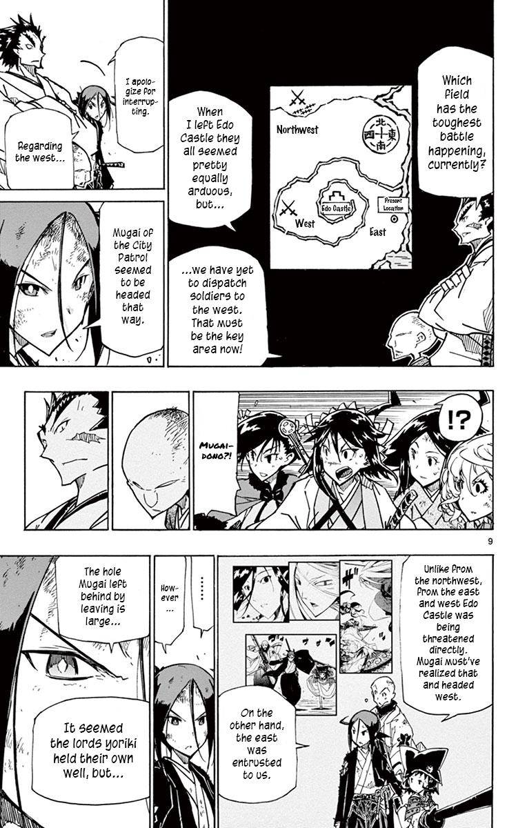 Page 11 of Chapter 197