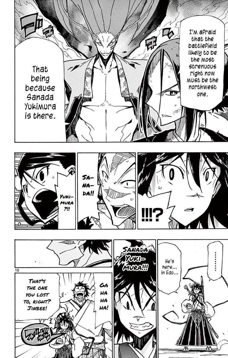 Page 12 of Chapter 197
