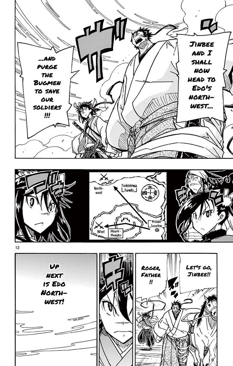 Page 14 of Chapter 197